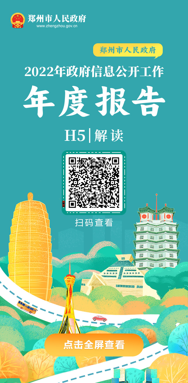 年报H5海报.jpg